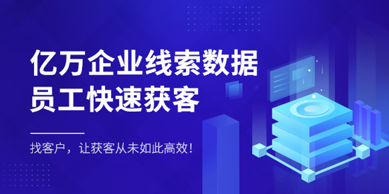 济南软件定制开发：构建属于您的信息高速公路