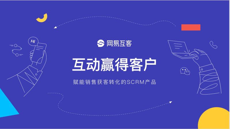 济南软件定制开发:引领科技潮流的新风尚